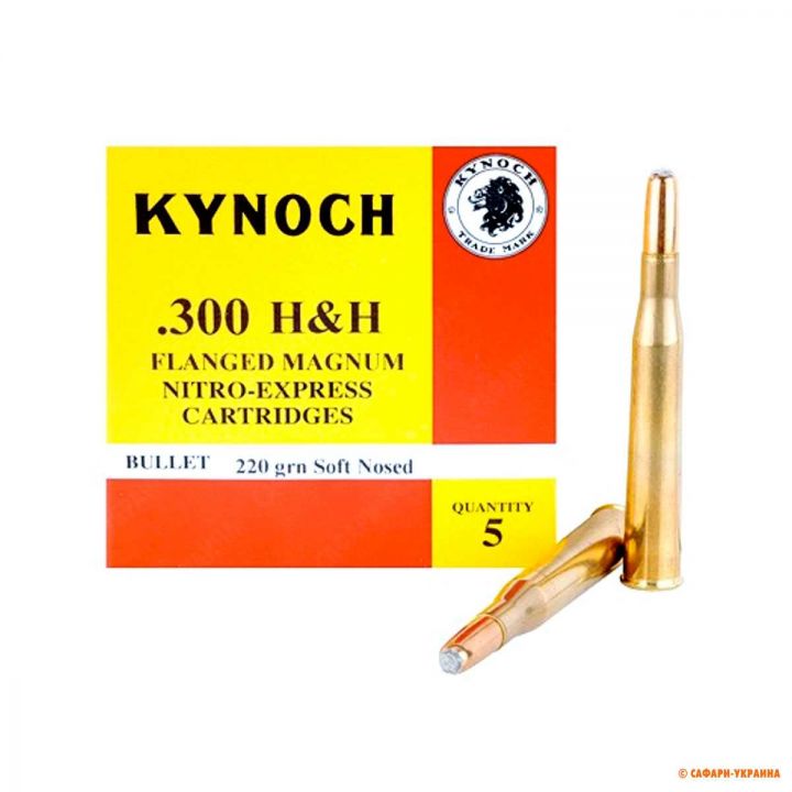 Патрон Kynoch, кал.300 H&H Flanged Magnum, тип кулі: Soft Nose, вага: 14,3 g/220 grs 