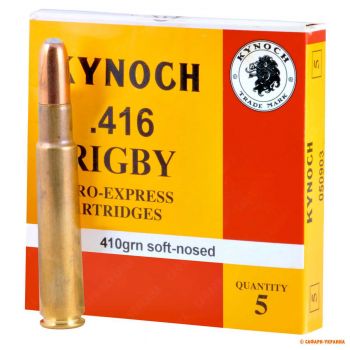Патрон Kynoch, кал .416 Rigby, тип пули: Soft Nose, вес: 26,57g /410 grs
