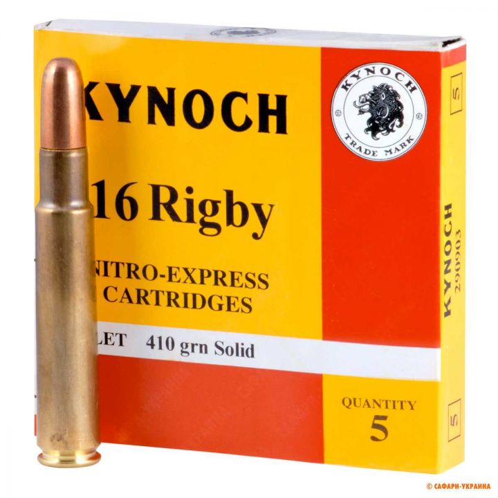 Патрон Kynoch, кал .416 Rigby, тип кулі: Solid, вага: 26,57g /410 grs 