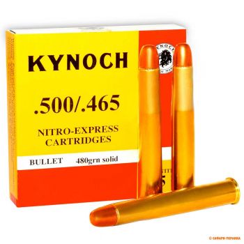 Патрон Kynoch, кал .500/465 Nitro-Express, тип пули: Solid, вес: 37g /570 grs