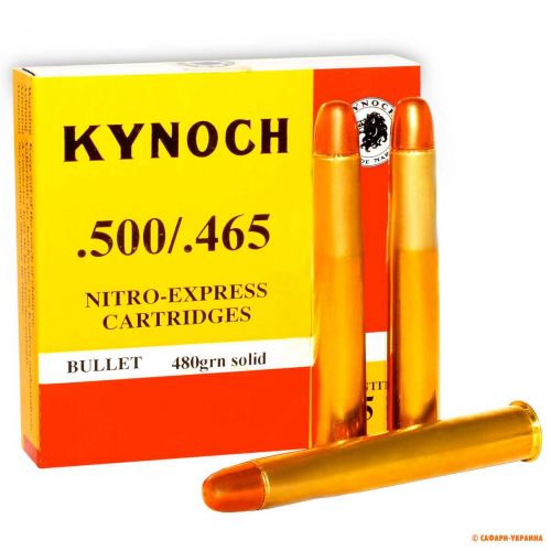 Патрон Kynoch, кал .500/465 Nitro-Express, тип кулі: Solid, вага: 37g /570 grs 