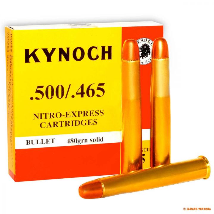 Патрон Kynoch, кал .500/465 Nitro-Express, тип кулі: Solid, вага: 37g /570 grs 