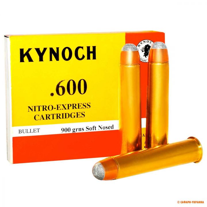 Патрон Kynoch, кал .600 Nitro-Express, тип кулі: Soft Nose, вага: 900 grs 