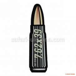 M-Tac нашивка 7,62x39 Ammo Black/GID