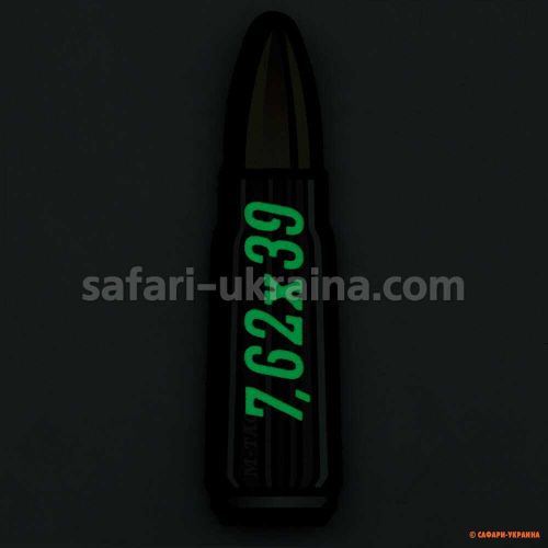 M-Tac нашивка 7,62x39 Ammo Black/GID