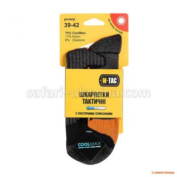 M-Tac шкарпетки Coolmax 75% Black (39-42 р.)