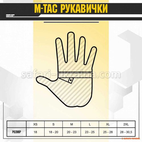 M-Tac перчатки беспалые Assault Tactical Mk.3 Black
