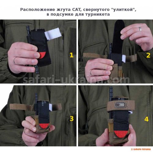 M-Tac підсумок для турнікета компактний Gen.3 Multicam 