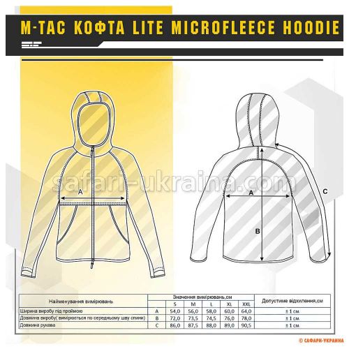 M-Tac кофта Lite Microfleece Hoodie Dark Navy Blue