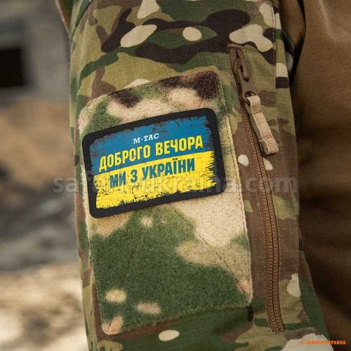M-Tac нашивка Ukraine Доброго Вечора (80х50 мм)