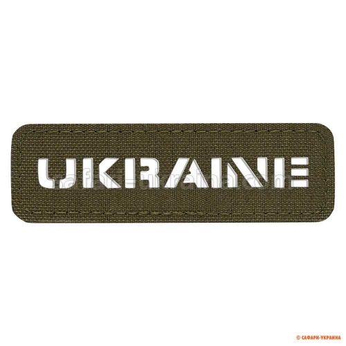 M-Tac нашивка Ukraine сквозная 25х80 Laser Cut Ranger Green