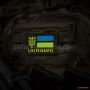 M-Tac Ukraine Тризуб Laser Cut Multicam-Yellow-Blue-GID