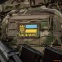 M-Tac Ukraine Тризуб Laser Cut Multicam-Yellow-Blue-GID