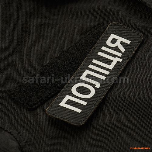 M-Tac нашивка Поліція (світловідбивний напис) Black 