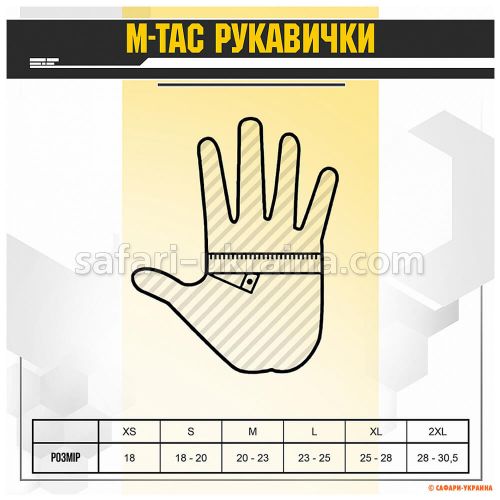 M-Tac рукавички Assault Tactical Mk.8 Black 