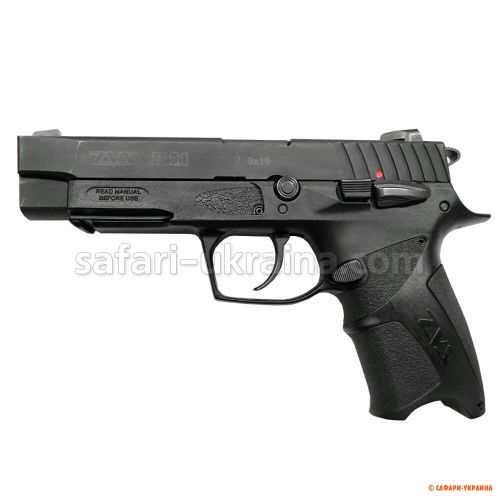 Пистолет ZVS P21, кал. 9 мм Luger (9 x 19)