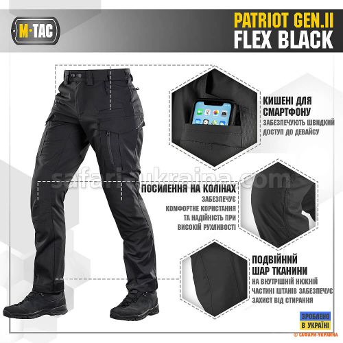 M-Tac брюки Patriot Gen.II Flex, black