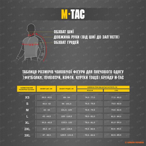 M-Tac кофта Delta Fleece Army, olive 