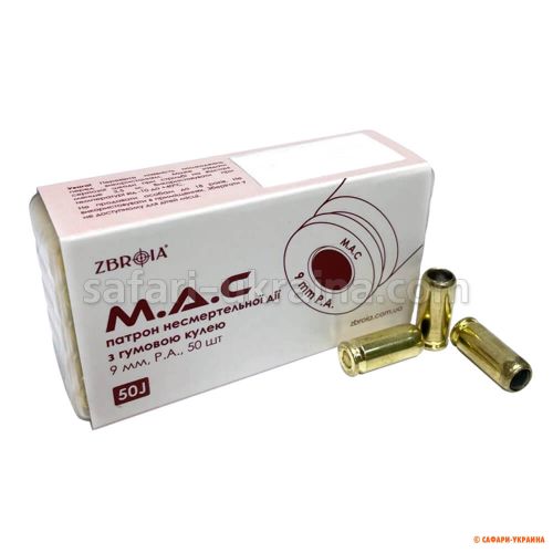 Патрон ZBROIA М.А.С., кал. 9 мм P.A (1 шт.) Патрон ZBROIA М.А.С., кал. 9 мм P.A (1 шт.)