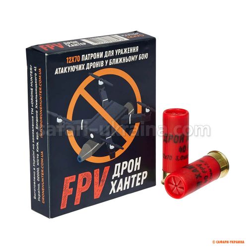Патрон Тахо Дрон Хантер FPV, кал.12х70, навеска 40 г Патрон Тахо Дрон Хантер FPV, кал.12х70, навеска 40 г