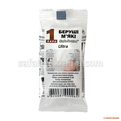 MACK`S Ultra Safe Sound беруши, защита от шума до 32 дБ MACK`S Ultra Safe Sound беруши, защита от шума до 32 дБ