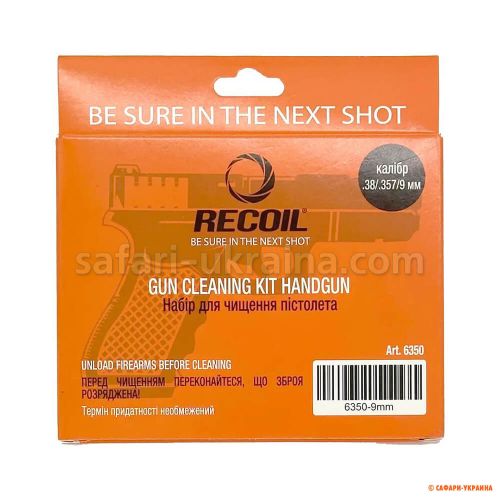 Набор для чистки пистолета Recoil, кал. 9 мм, в футляре