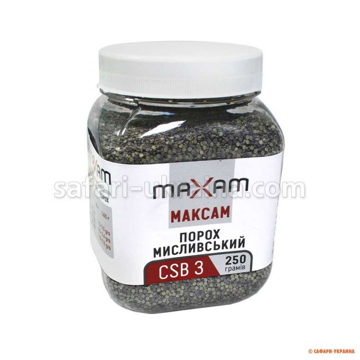 Бездимний порох для 12 калібру Maxam CSB 3 на 30 г, вага 250 г 