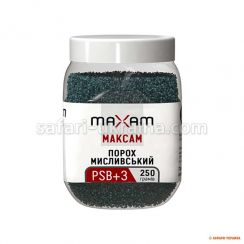 Бездимний порох для 12 калібру Maxam PSB+3  на 30 г, вага 250 г