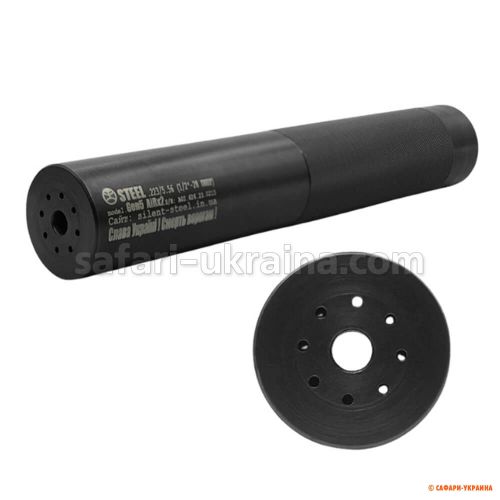 Саундмодератор STEEL Gen 5 AIR 2 5.45 (5.56), резьба 24х1.5