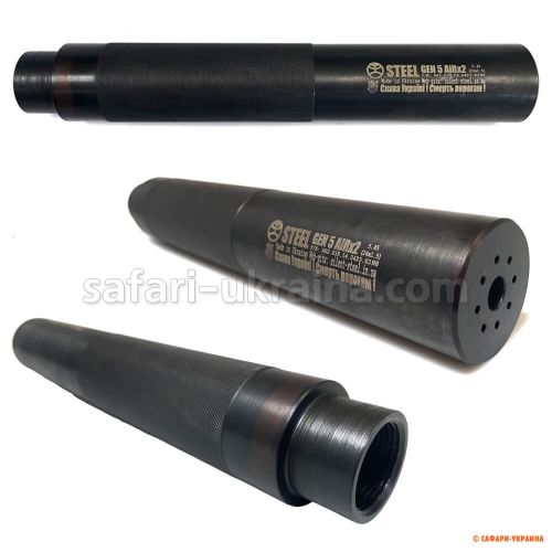 Саундмодератор STEEL Gen 5 AIR 2 5.45 (5.56), резьба 24х1.5
