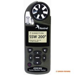 Кишенькова метеостанція Kestrel 4500NV, колір: сірий