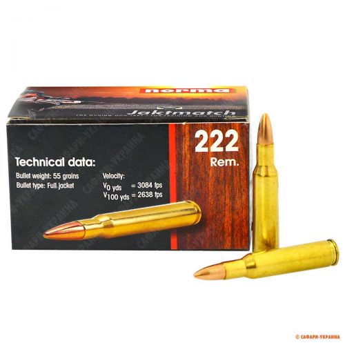Патрон Norma, кал.222 Rem, тип кулі: Jaktmatch, вага: 3,6 gr / 55 grs 