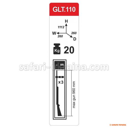 Сейф оружейный Паритет GLT.110.K, на 3 ружья, 111 х 26 х 26см