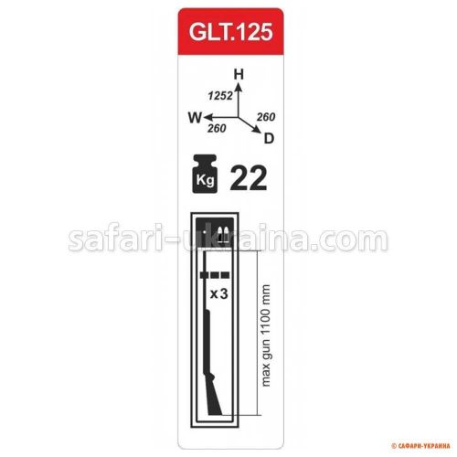 Сейф збройовий Паритет GLT.125.K, на 3 рушниці, 125,2см х 26см х 26см 