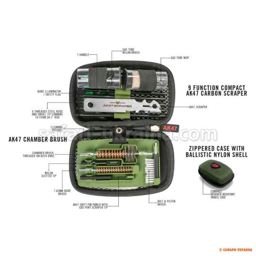 Набор для чистки Real Avid AK47 Gun Cleaning Kit