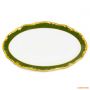 Овальная тарелка Reichenbach Picle Dish Oval, 23 см