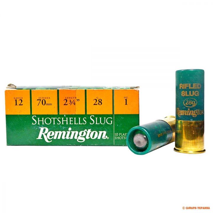 Пулевой патрон Remington Shotshells Slug кал.12/70, пуля Foster,  28 г