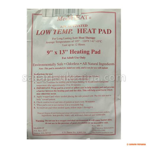 Пакет низкотемпературный большой MH12 HEAT MAX