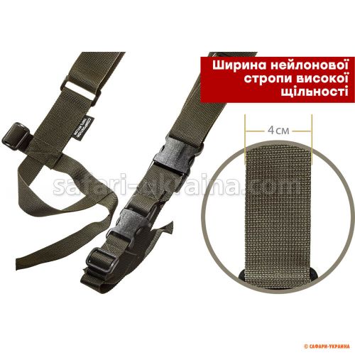 3-точечный оружейный ремень FRAG с карабином и антабкой QD MAX