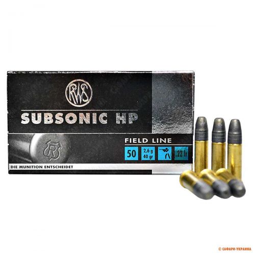 Патрон нарізний RWS Field Line Subsonic, кал.22 LR, тип кулі: SHP, вага: 40grs/2,6 г 