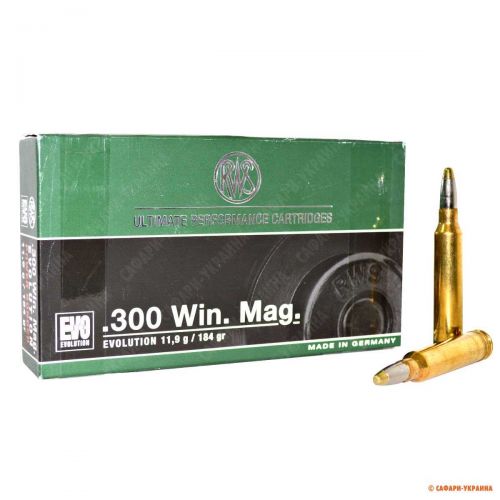 Патрон RWS, кал.300 Win Mag, тип кулі: Evolution, вага: 11,9 g/ 184 grs 