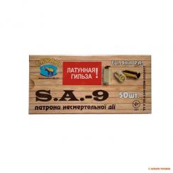 Травматичний патрон S.A.-9, кал.9 мм Р.А., латунна гільза