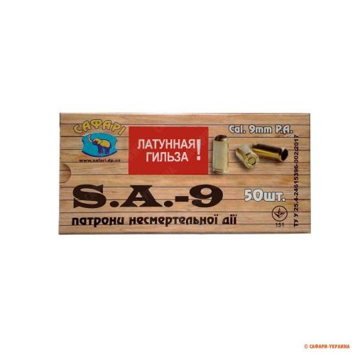 Травматичний патрон S.A.-9, кал.9 мм Р.А., латунна гільза Травматичний патрон S.A.-9, кал.9 мм Р.А., латунна гільза