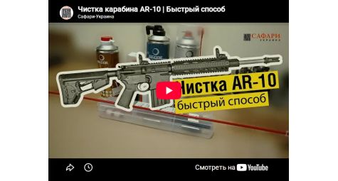 Видеообзор аэрозольный очиститель-обезжириватель RecOil HAM001