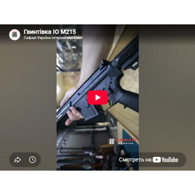 Видеообзор карабин Inter Ordnance M215
