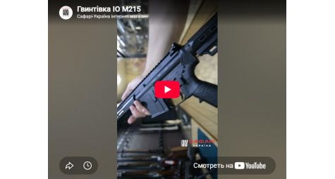 Видеообзор карабин Inter Ordnance M215