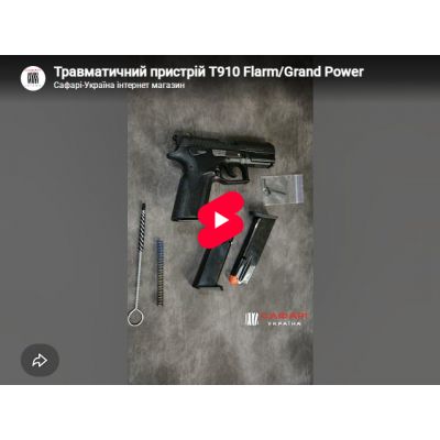 Видеообзор устройство FLARM T910