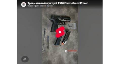 Видеообзор устройство FLARM T910