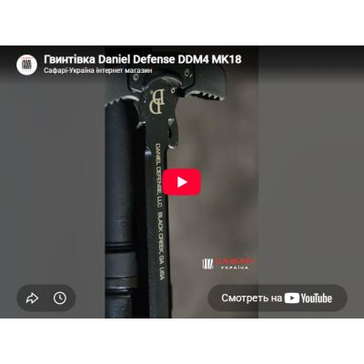 Видеообзор карабин Daniel Defense DDM4 V7 SLW