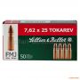 Патрон Sellier & Bellot, кал. 7,62x25 Tokarev, куля FMJ (1 шт.) 